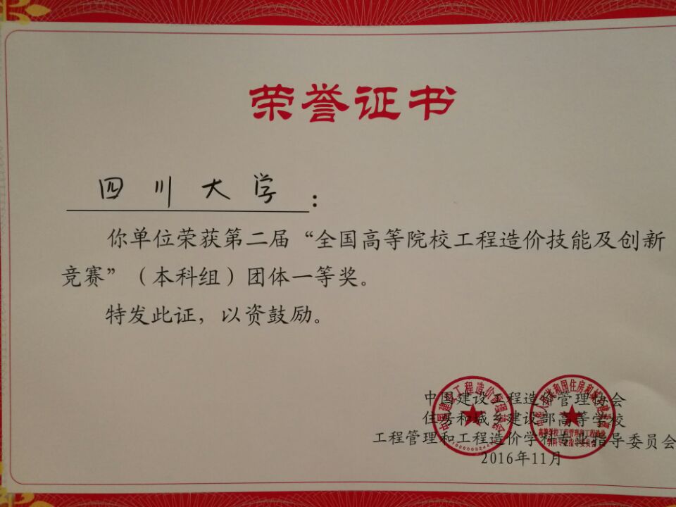 成人直播