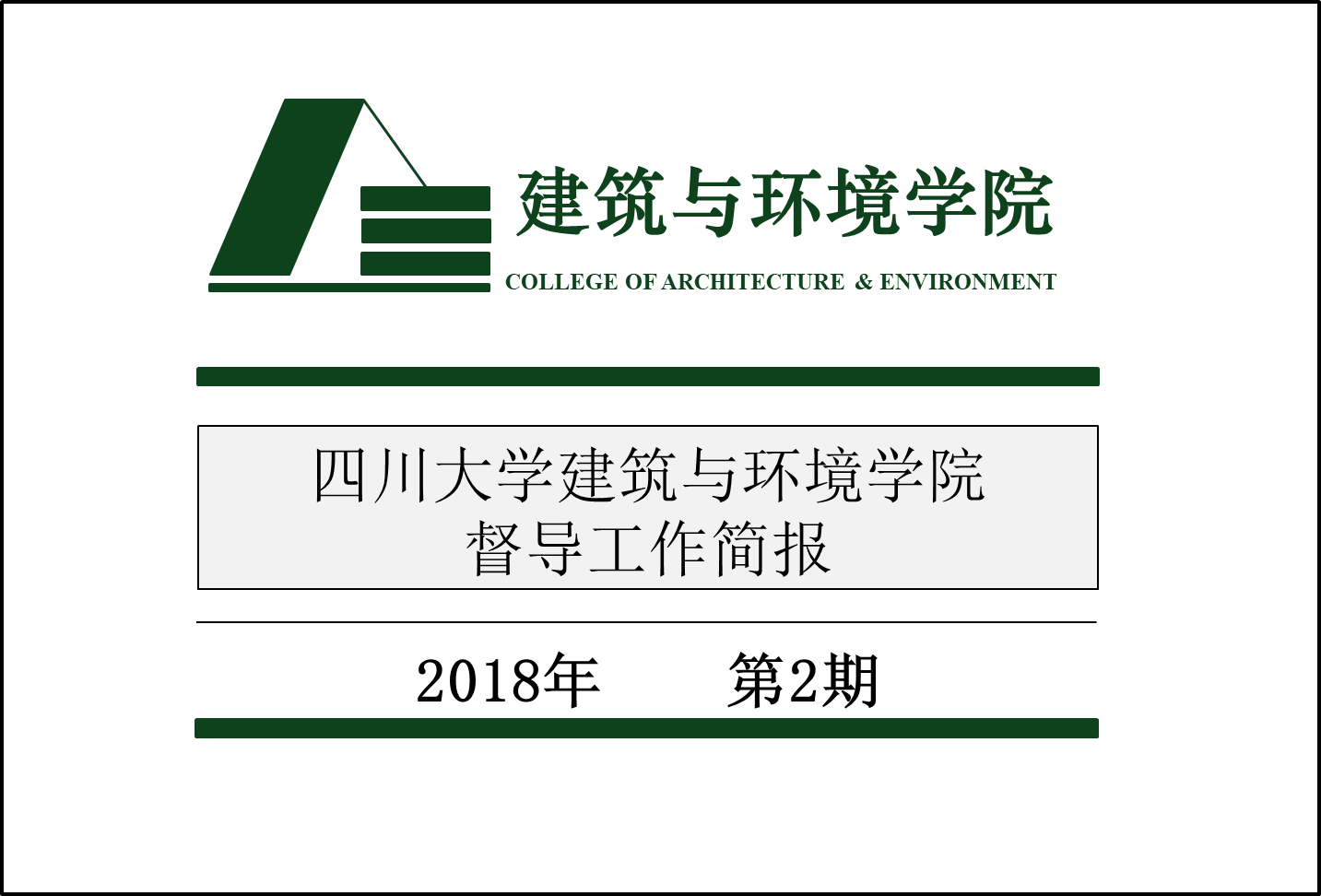 成人直播