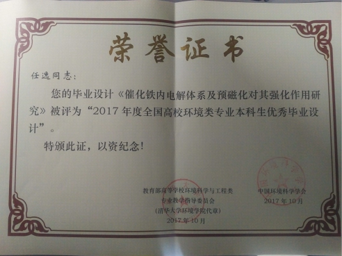 成人直播