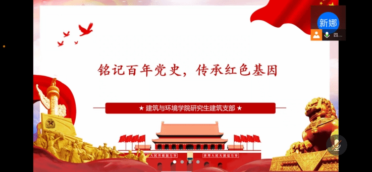 成人直播
