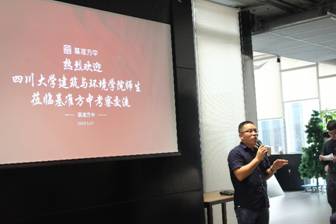 成人直播