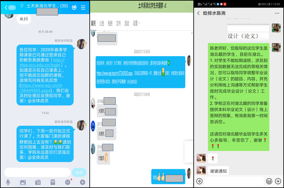 成人直播
