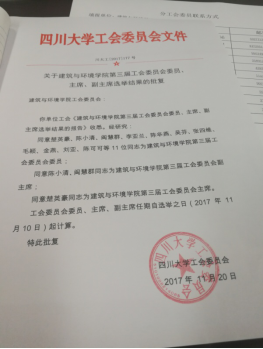 成人直播