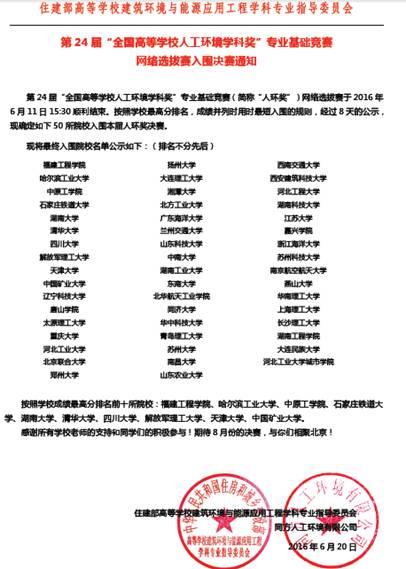 成人直播