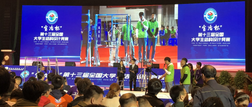 成人直播