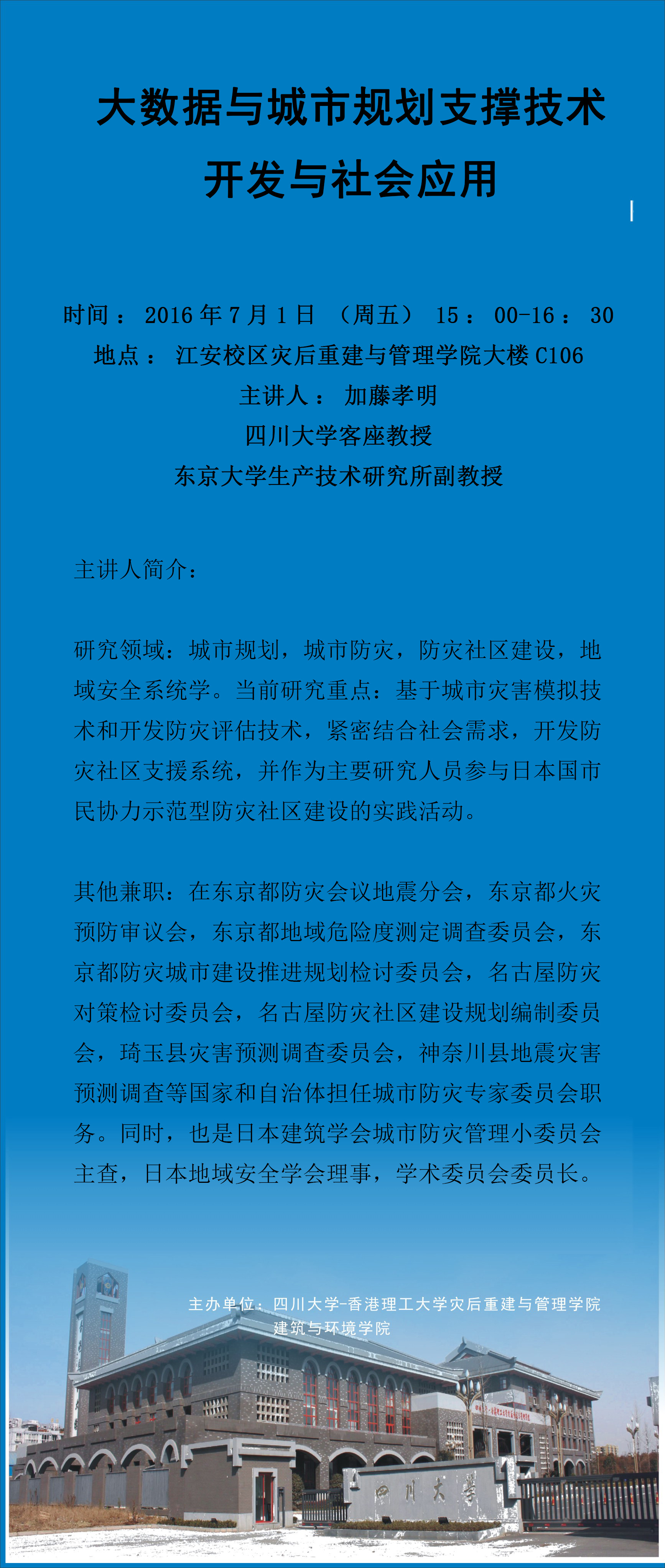 成人直播