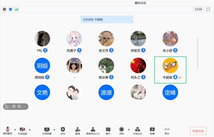 成人直播