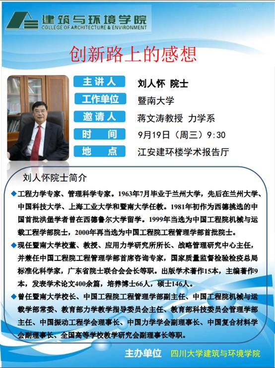 成人直播