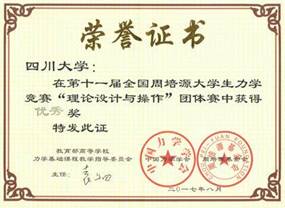成人直播