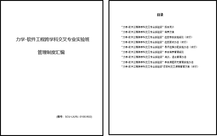 成人直播
