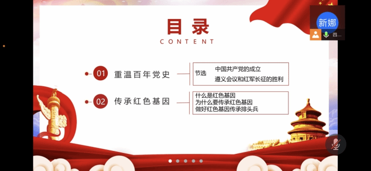 成人直播