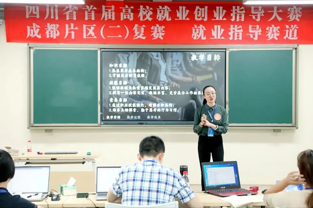 成人直播