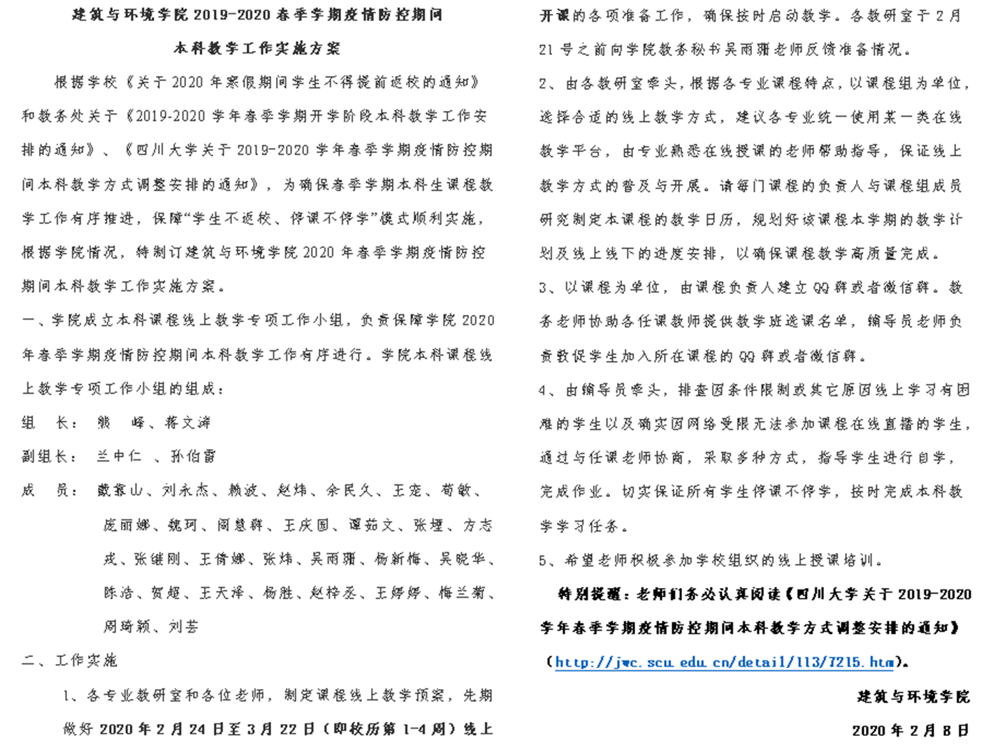 成人直播