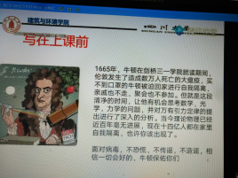 成人直播