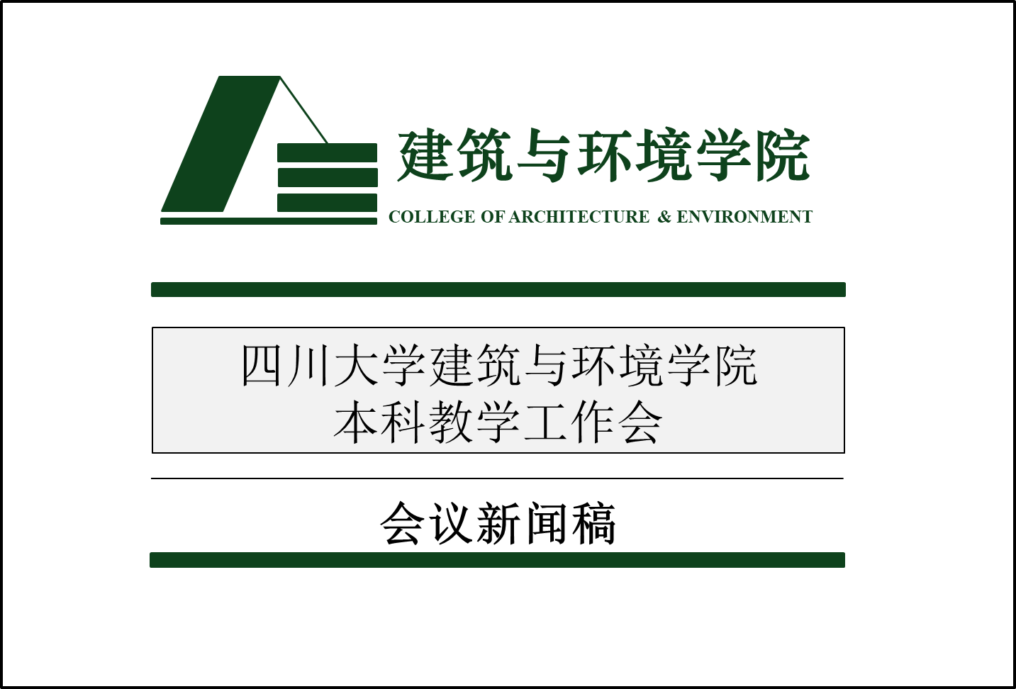 成人直播