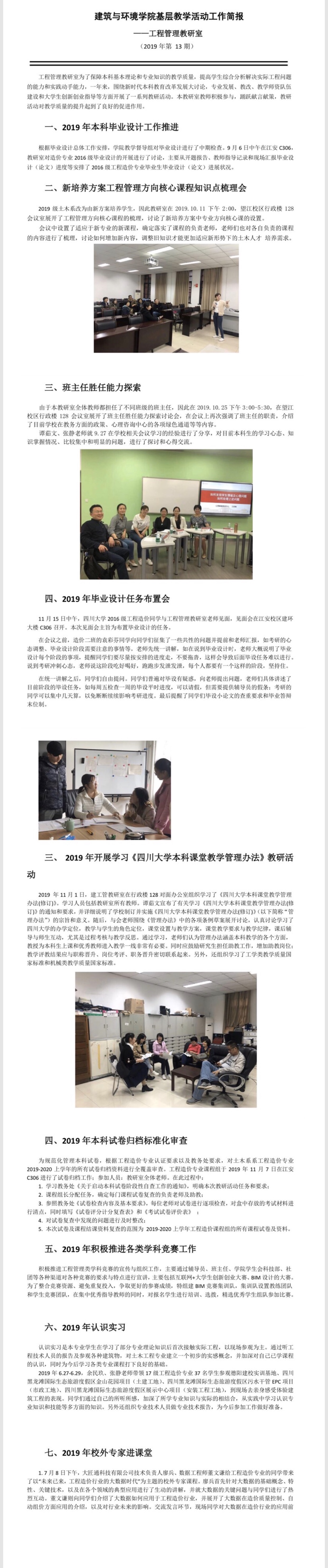 成人直播