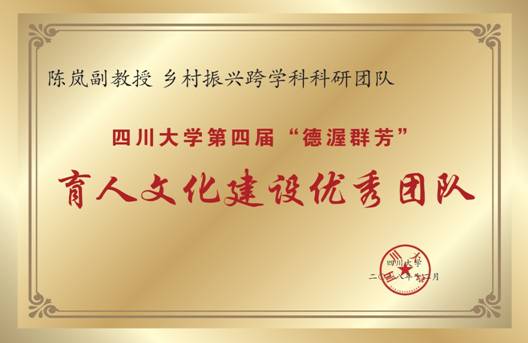 成人直播