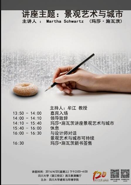 成人直播