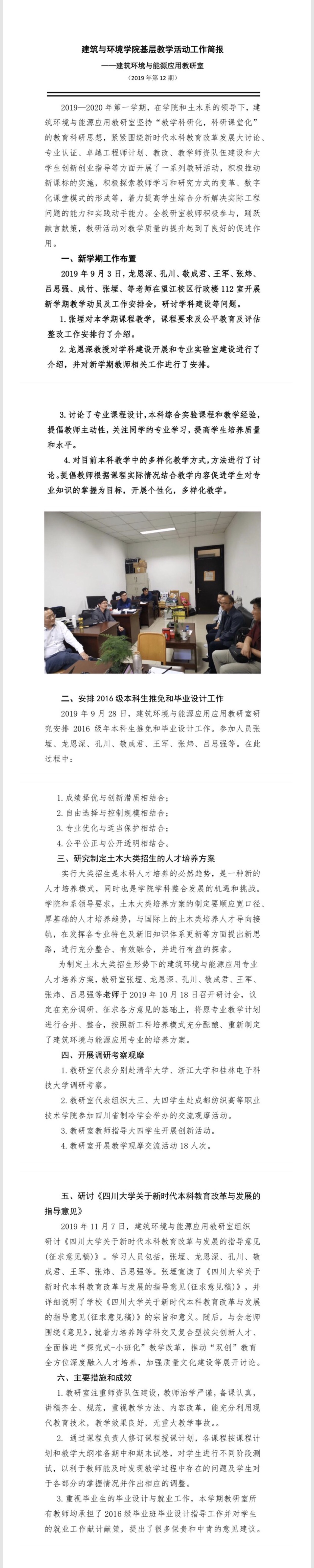成人直播