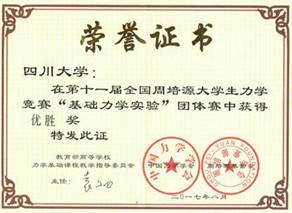 成人直播