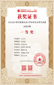 成人直播