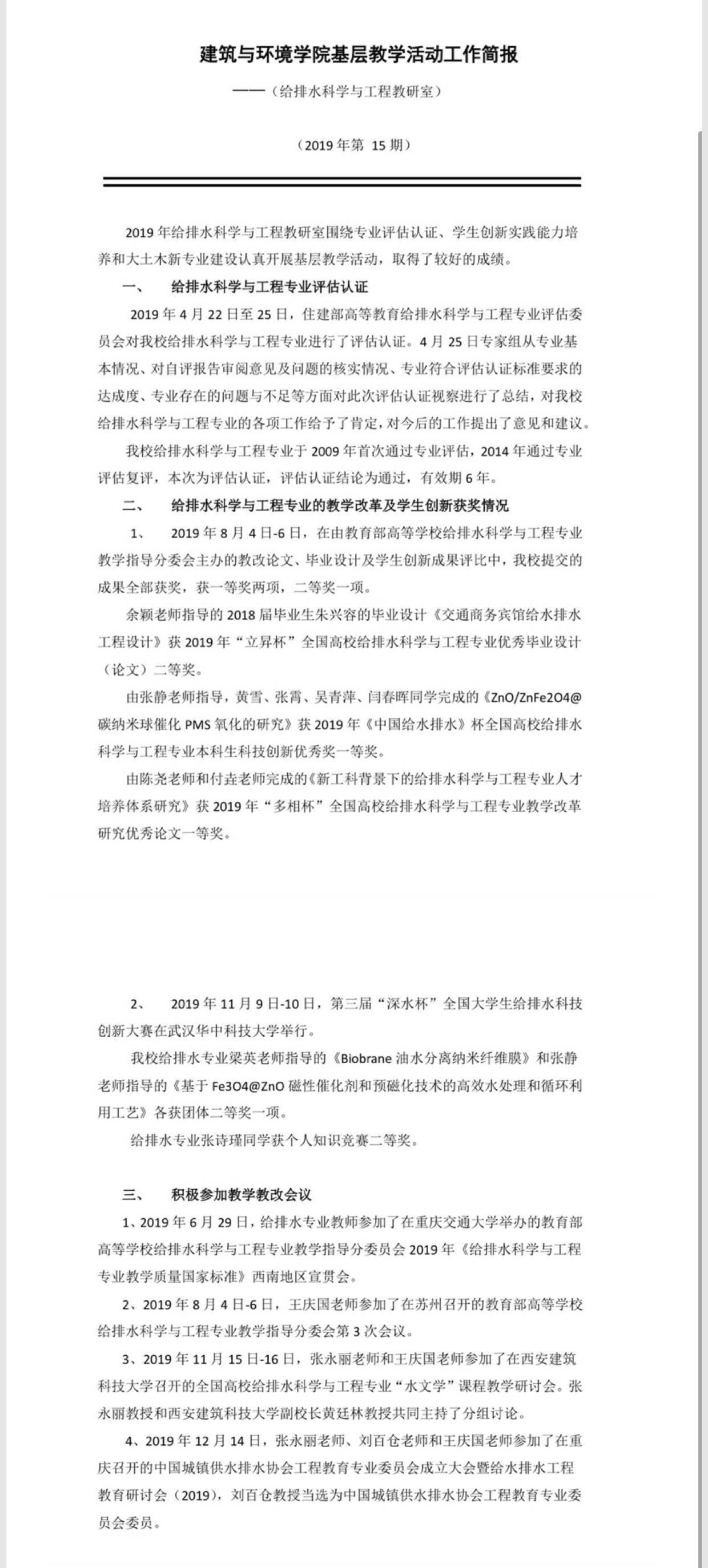 成人直播