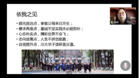 成人直播