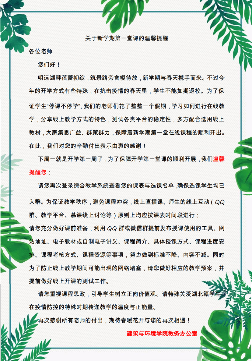 成人直播