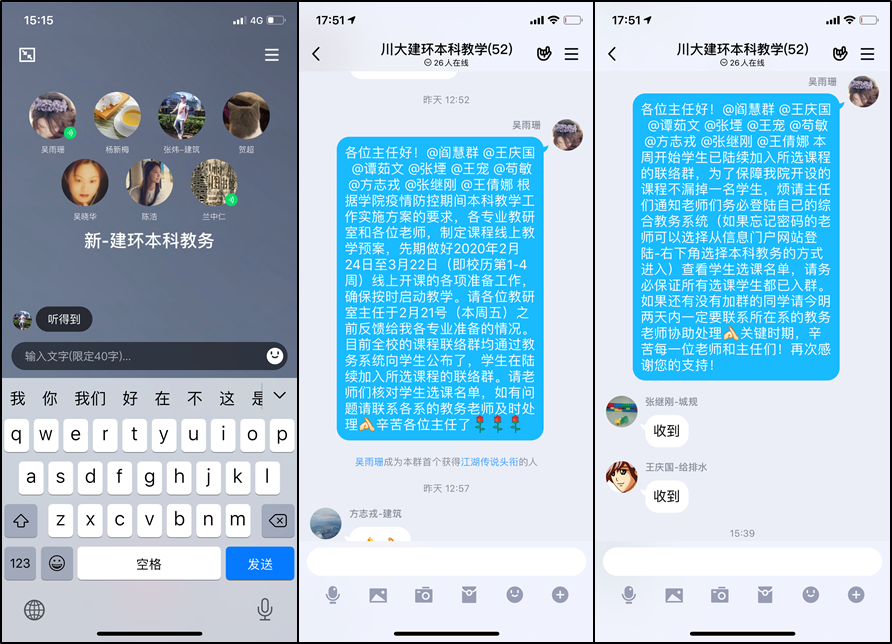 成人直播