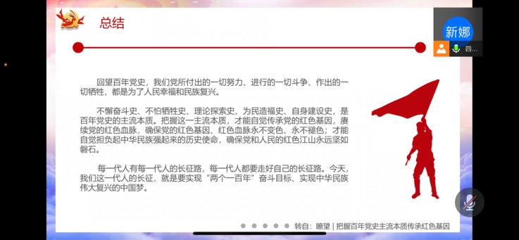 成人直播