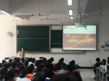 成人直播