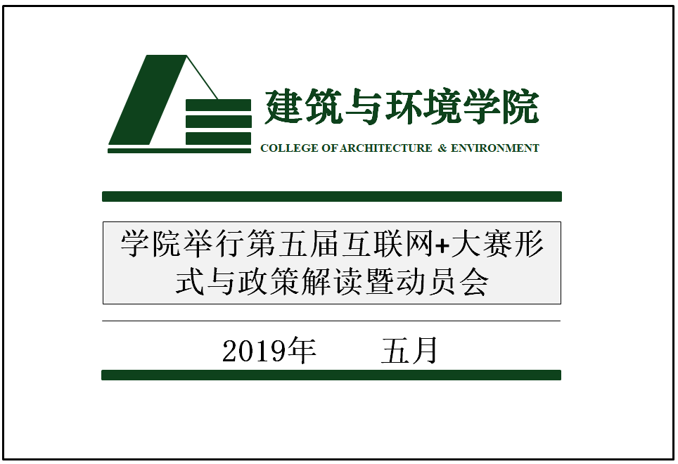 成人直播