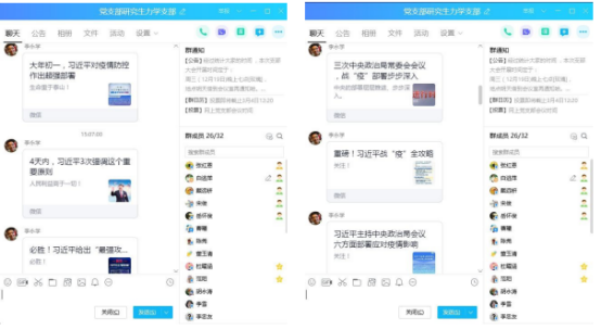成人直播