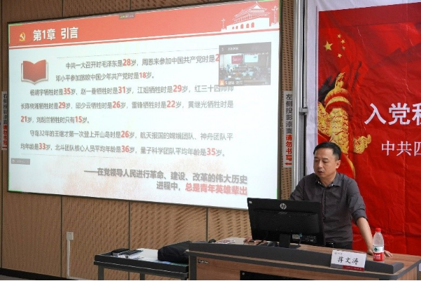 成人直播
