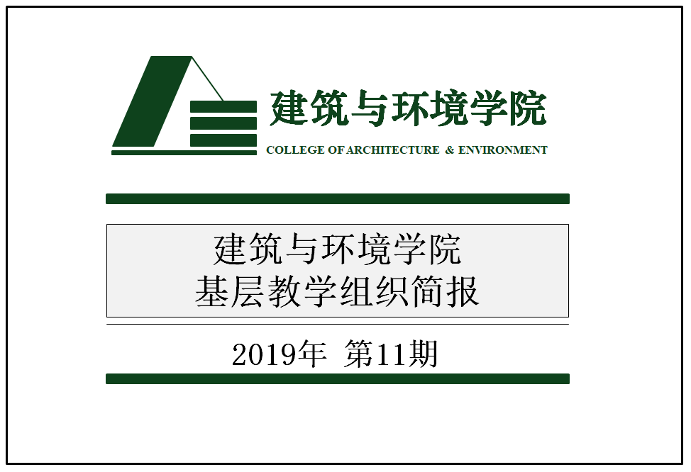 成人直播