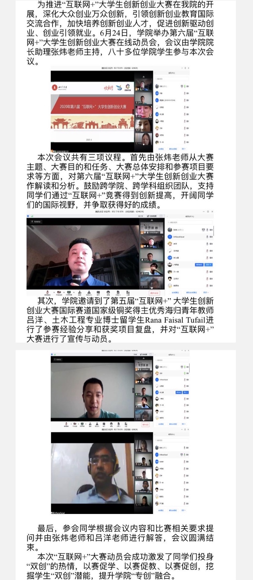 成人直播