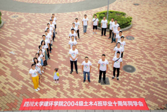 成人直播