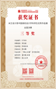 成人直播