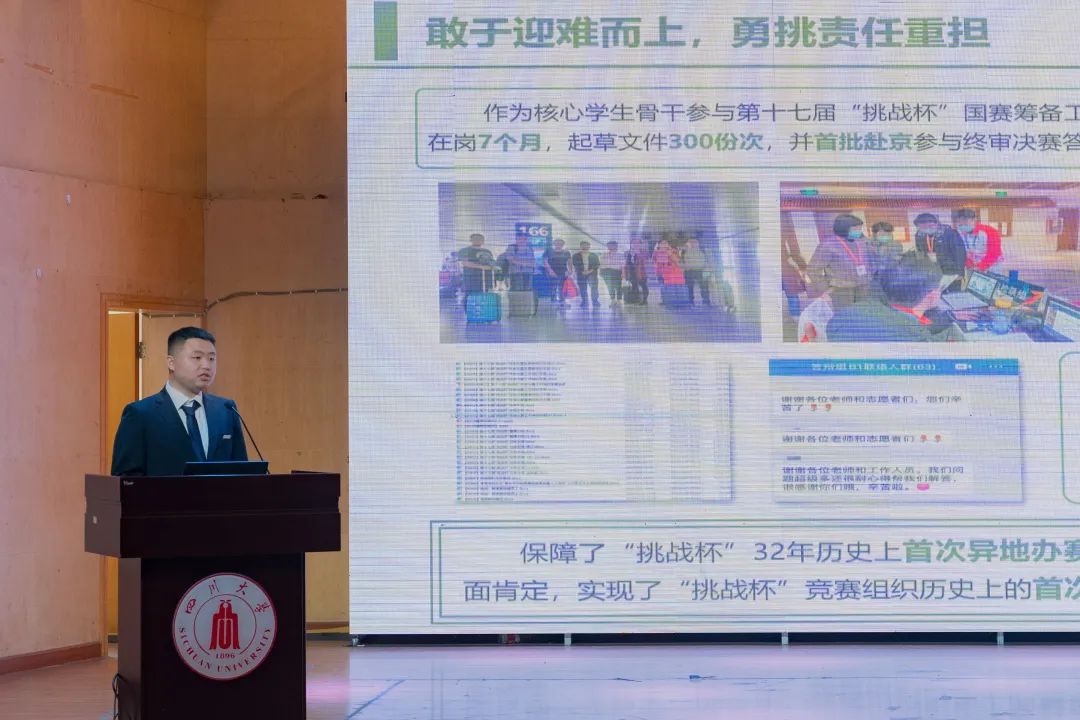 成人直播