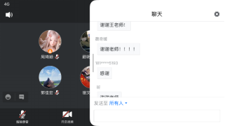 成人直播