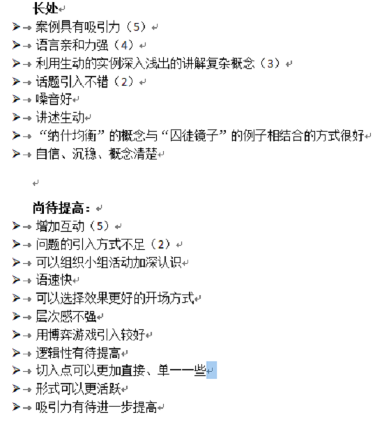 成人直播