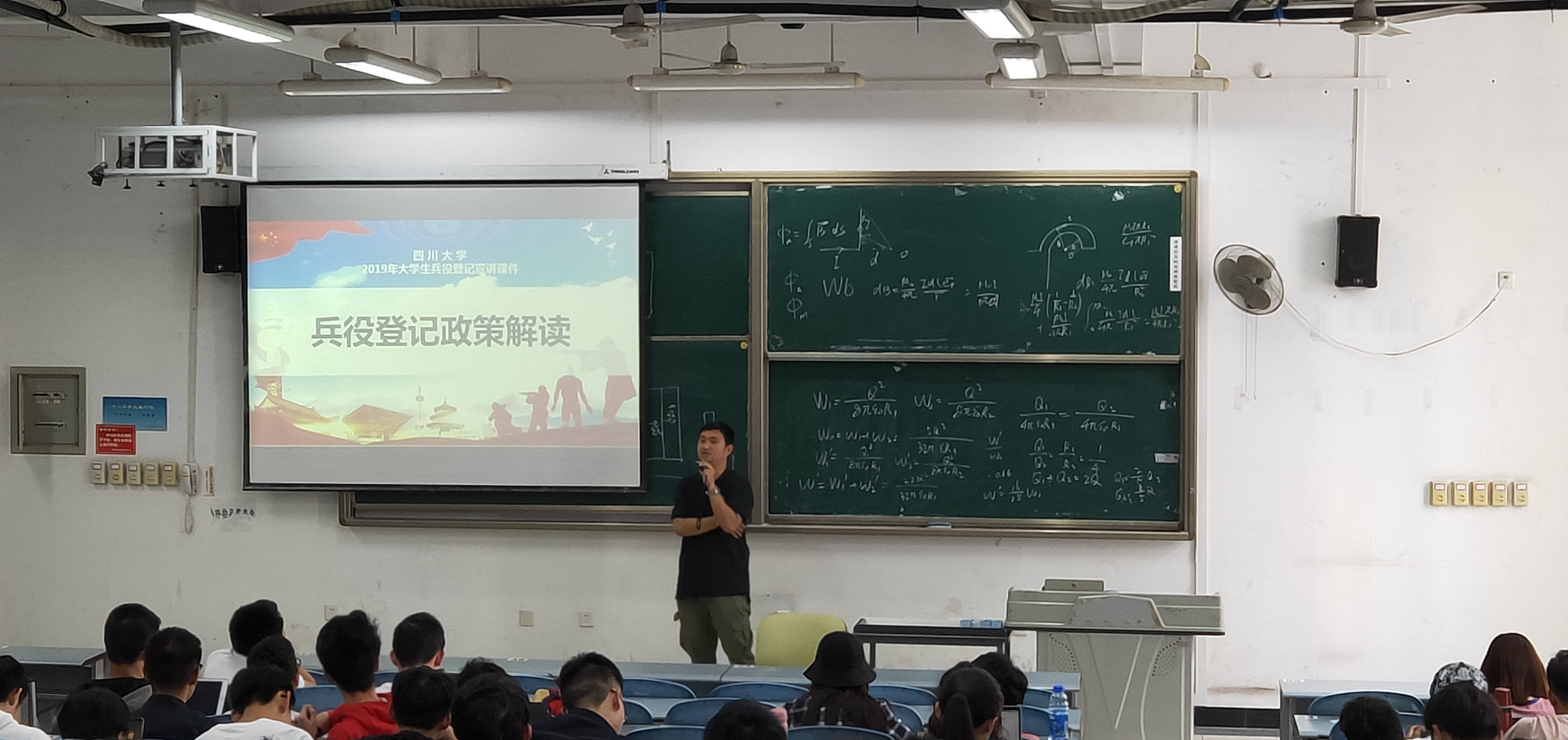 成人直播