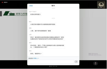 成人直播