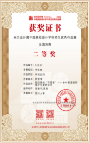 成人直播