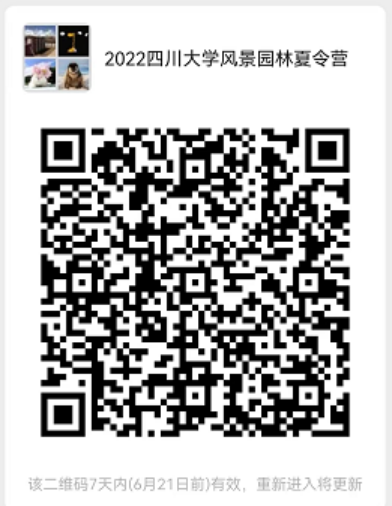成人直播
