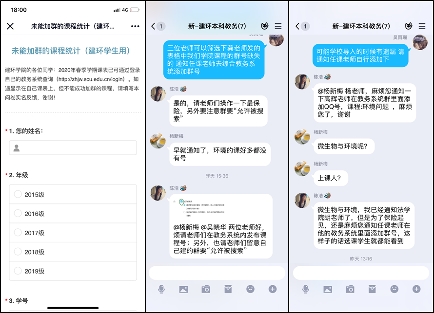 成人直播