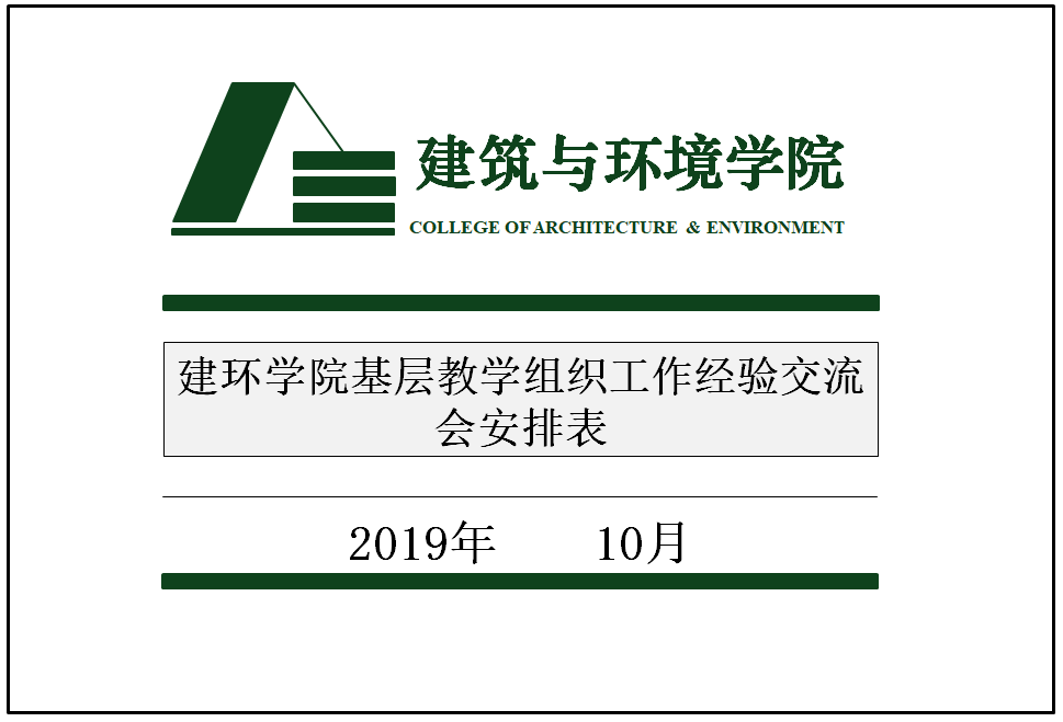 成人直播